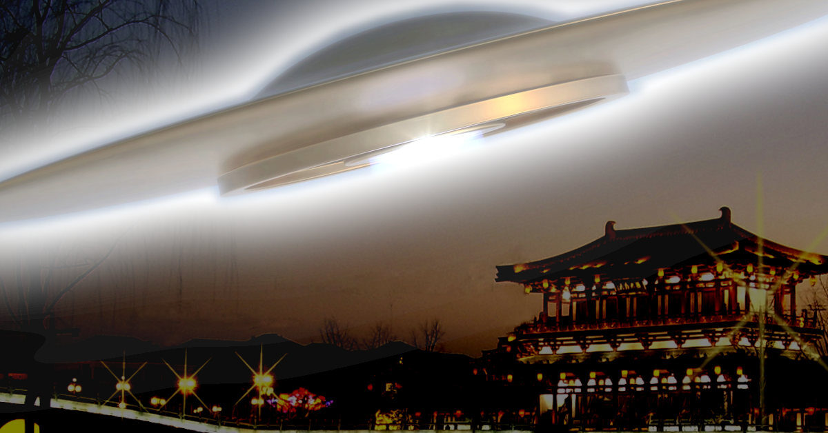 飛碟光臨瀋陽西安