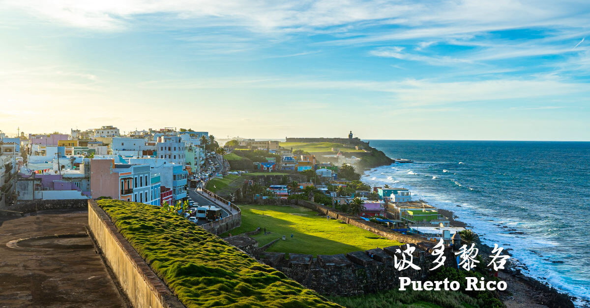 波多黎各，聖胡安