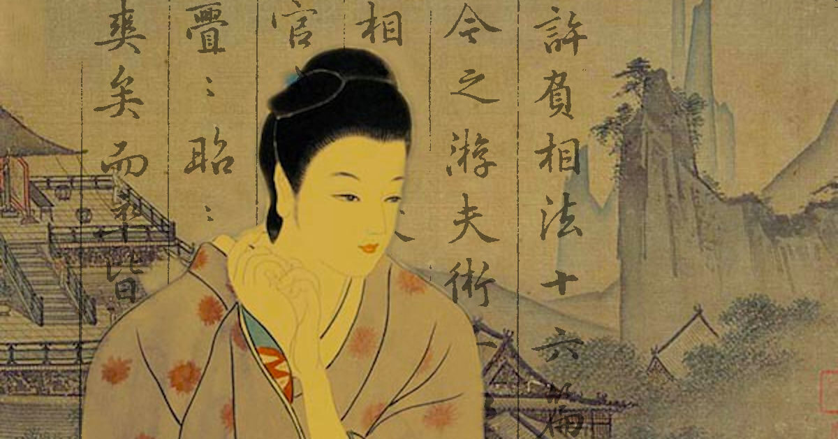 中國古代第一女神相──許負